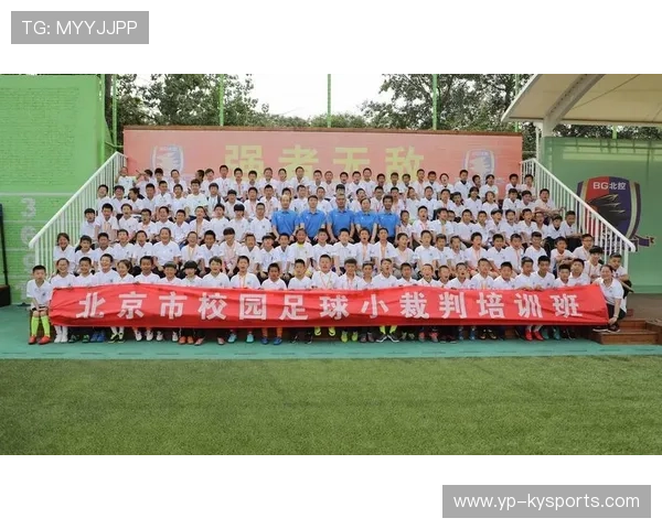 足球裁判在基层推广中建立长期导师制与案例库促进传承与提升，足球裁判培训的意义